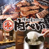 焼肉と釜炊きご飯 肉べい 3