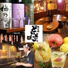 どんどこ 西池袋店 2