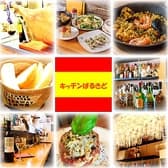 kitchen ばるきど 反町店 3
