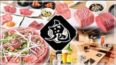 浅草焼肉 たん鬼 2