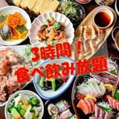 楽風 らふ 博多駅前店 3