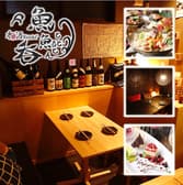 魚魚呑 蒲田店 3