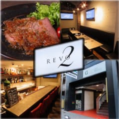 REVO2 レボツー 2
