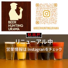 BEER HUNTING URAWA ビア ハンチング ウラワ 2