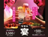 PRONTO プロント ららテラスTOKYOBAY店 3