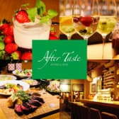 After Taste 3