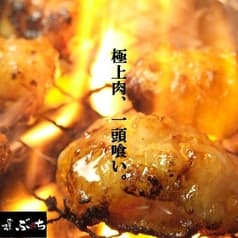 炭火焼肉ぶち 岩国店 2