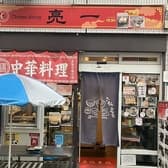 中家庭料理 亮一 3