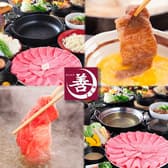 善 ぜん 難波心斎橋店 3