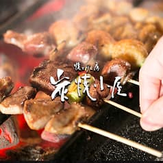 焼とり工房 炭焼小屋 小倉京町店 2