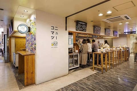 ニューコマツ 博多駅デイトス店