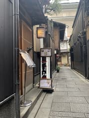 旬の料理とおばんざい つぼみ 2