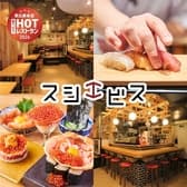 寿司 牡蠣 北千住スシエビス 3