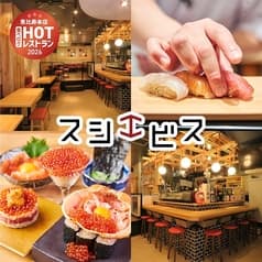 寿司 牡蠣 北千住スシエビス 2