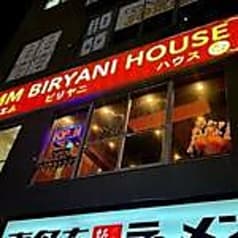MM BIRYANI HOUSE エムエムビリヤニハウス 2
