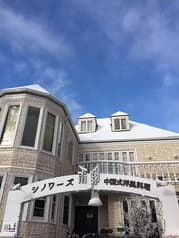 シノワーズ 南翔 中国江蘇料理 2