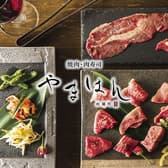 焼肉 やまはん 池下店 3