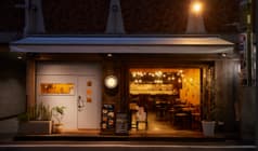 BISTRO COMFY ビストロ コンフィ 2