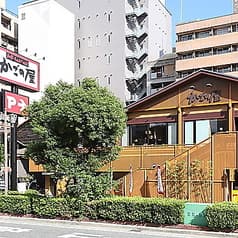 かごの屋 大国町店 2