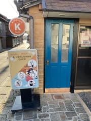 キクヤスカフェ 2