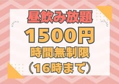 Sports Bar BLUE スポーツバー ブルー 2