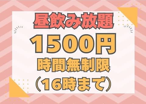 Sports Bar BLUE スポーツバー ブルー