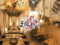 野菜巻き串と餃子 まきんしゃい 小倉店 2