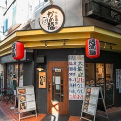 大衆酒場 かめ福 2