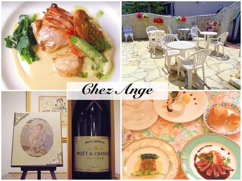 シェ・アンジュ 弘前