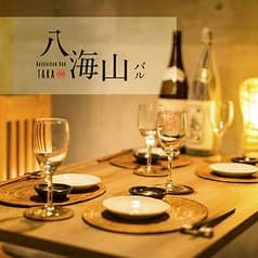 居酒屋 八海山バル 溝の口本店 2
