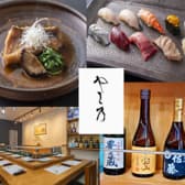 鮨 やま乃 3