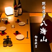 越後酒房 神楽坂店 3