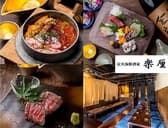 炭火海鮮酒家 楽厘 らくりん 京都南インター竹田店 3