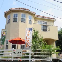 喫茶フォレスト 2