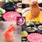 善 ぜん 難波道頓堀店 3