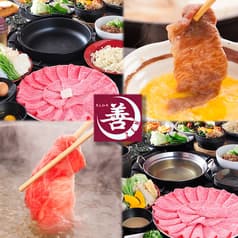 善 ぜん 難波道頓堀店 2