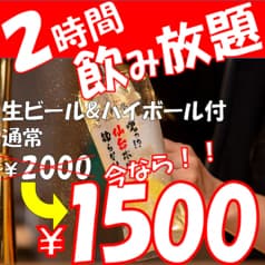 【食べ飲み放題プランあり】さくらアジアンダイニング&バー　高田馬場店 2