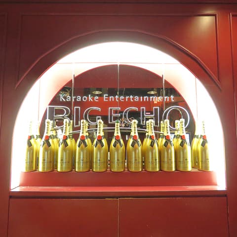 ビッグエコー BIG ECHO 恵比寿南店