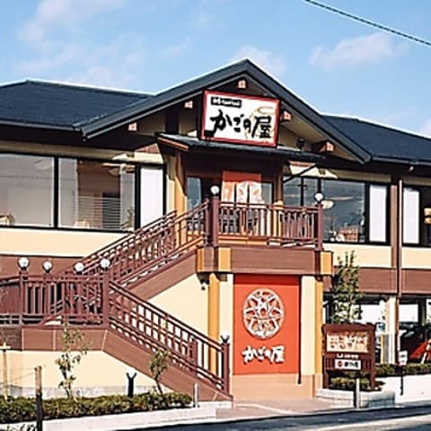 かごの屋 豊中少路店