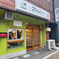 Sankyu Halal Ramen Japanese Food Asakusa 三休ハラール日本料理浅草店 2