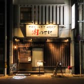 肉のすけ 諫早駅前店 3