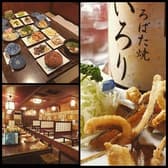 炉ばた焼いろり 大阪府泉佐野市 3