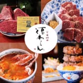 炭火焼肉 福わらひ2 3