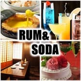 ラム&ソーダ RUM&SODA 3