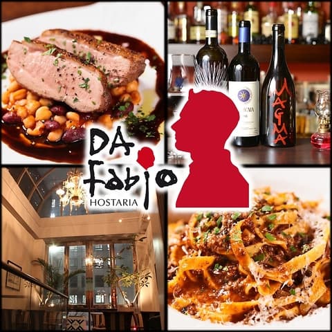 Da Fabio ダ ファビオ