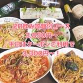 自家製燻製とカクテル Dining Bar Bond ボンド 淵野辺店 3