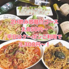 自家製燻製とカクテル Dining Bar Bond ボンド 淵野辺店 2