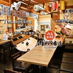肉系居酒屋 肉十八番屋 虎ノ門店 2