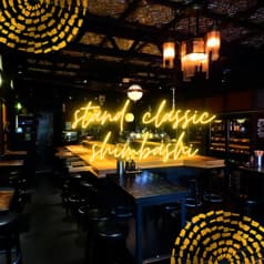 スタンドクラシック 新橋店 2