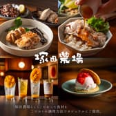 塚田農場 八王子店 3